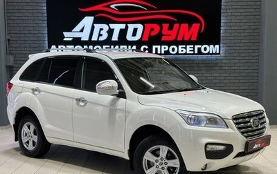 Lifan X60 I рестайлинг, 2014 год, 797 000 рублей, 1 фотография