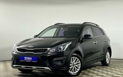 KIA Rio IV, 2018 год, 1 649 000 рублей, 1 фотография