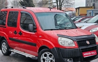 Fiat Doblo I, 2008 год, 459 000 рублей, 1 фотография