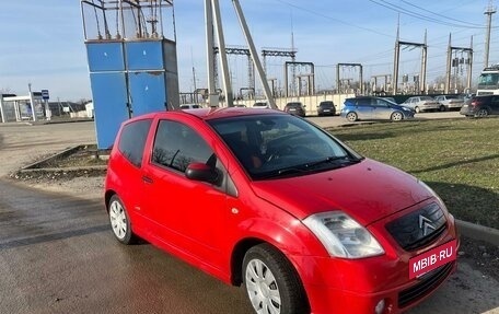 Citroen C2, 2006 год, 465 000 рублей, 3 фотография