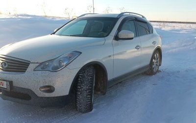 Infiniti EX, 2011 год, 1 720 000 рублей, 1 фотография