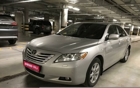 Toyota Camry, 2008 год, 1 325 000 рублей, 1 фотография