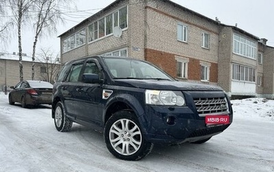 Land Rover Freelander II рестайлинг 2, 2007 год, 1 250 000 рублей, 1 фотография