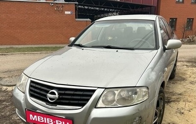 Nissan Almera Classic, 2008 год, 580 000 рублей, 1 фотография