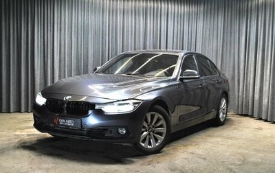 BMW 3 серия, 2016 год, 1 667 000 рублей, 1 фотография