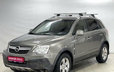 Opel Antara I, 2007 год, 920 000 рублей, 1 фотография