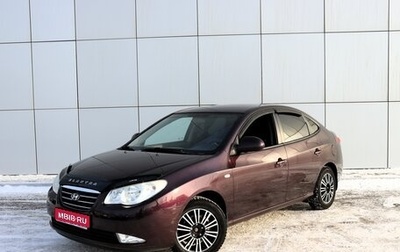 Hyundai Elantra IV, 2009 год, 650 000 рублей, 1 фотография