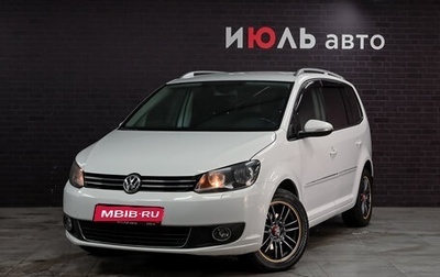 Volkswagen Touran III, 2011 год, 1 010 000 рублей, 1 фотография