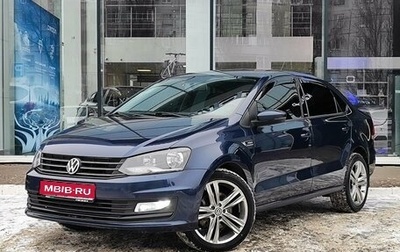 Volkswagen Polo VI (EU Market), 2016 год, 1 100 000 рублей, 1 фотография