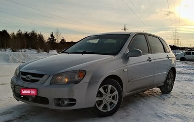 KIA Cerato I, 2006 год, 455 000 рублей, 1 фотография