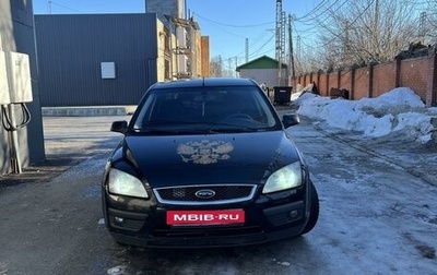 Ford Focus II рестайлинг, 2006 год, 470 000 рублей, 1 фотография