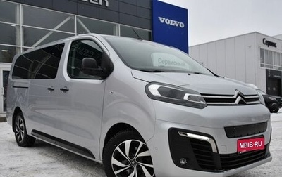 Citroen SpaceTourer I, 2021 год, 4 700 000 рублей, 1 фотография