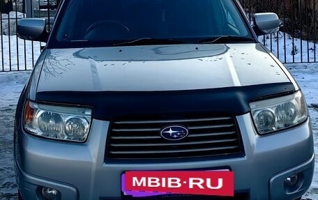 Subaru Forester, 2007 год, 1 200 000 рублей, 13 фотография