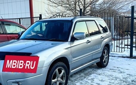 Subaru Forester, 2007 год, 1 200 000 рублей, 12 фотография