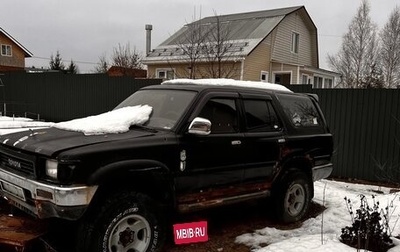 Toyota 4Runner III, 1990 год, 200 000 рублей, 1 фотография