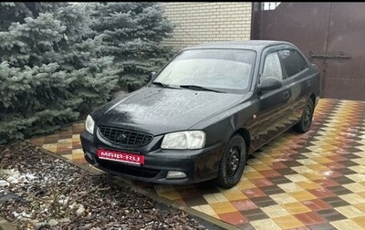 Hyundai Accent II, 2010 год, 495 000 рублей, 1 фотография