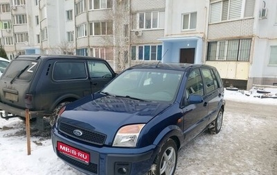 Ford Fusion I, 2007 год, 590 000 рублей, 1 фотография