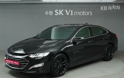 Chevrolet Malibu IX, 2021 год, 1 фотография