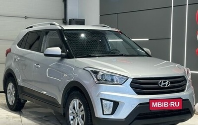 Hyundai Creta I рестайлинг, 2018 год, 2 049 990 рублей, 1 фотография