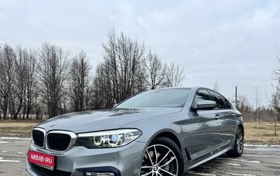 BMW 5 серия, 2018 год, 3 349 000 рублей, 1 фотография