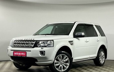 Land Rover Freelander II рестайлинг 2, 2013 год, 1 799 000 рублей, 1 фотография