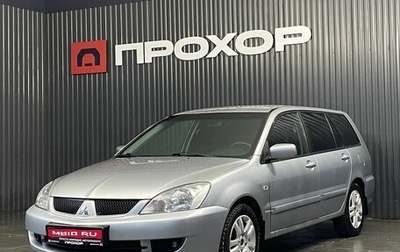 Mitsubishi Lancer IX, 2008 год, 497 000 рублей, 1 фотография