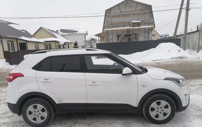 Hyundai Creta, 2021 год, 2 050 000 рублей, 1 фотография