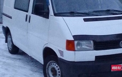 Volkswagen Transporter T4, 1997 год, 580 000 рублей, 1 фотография