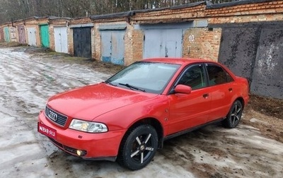 Audi A4, 1995 год, 380 000 рублей, 1 фотография