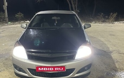 Opel Astra H, 2006 год, 550 000 рублей, 1 фотография