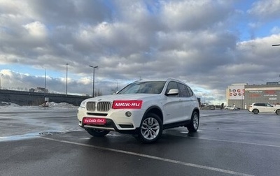 BMW X3, 2013 год, 1 950 000 рублей, 1 фотография