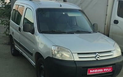 Citroen Berlingo II рестайлинг, 2010 год, 466 358 рублей, 1 фотография