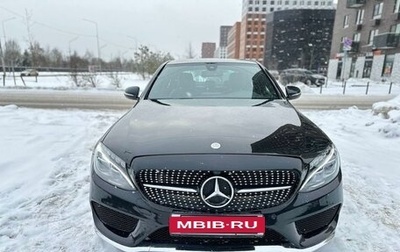 Mercedes-Benz C-Класс, 2015 год, 2 254 500 рублей, 1 фотография