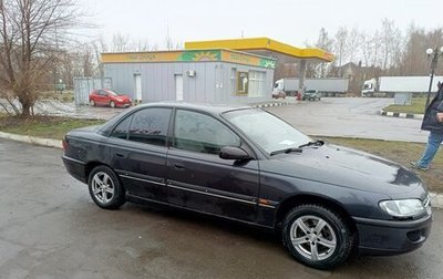 Opel Omega B, 1996 год, 195 000 рублей, 1 фотография