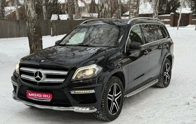 Mercedes-Benz GL-Класс, 2015 год, 3 450 000 рублей, 1 фотография