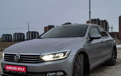 Volkswagen Passat B8 рестайлинг, 2018 год, 2 480 000 рублей, 1 фотография