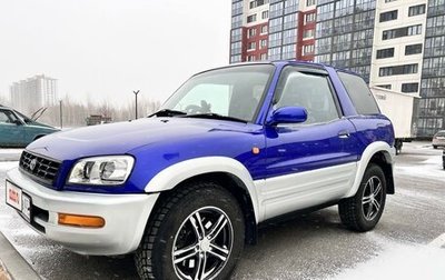 Toyota RAV4, 1998 год, 535 000 рублей, 1 фотография