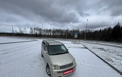 Honda Stepwgn IV, 2000 год, 649 000 рублей, 1 фотография