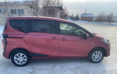 Toyota Sienta II, 2017 год, 1 850 000 рублей, 1 фотография