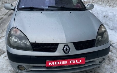 Renault Clio III, 2002 год, 245 000 рублей, 1 фотография