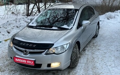 Honda Civic VIII, 2008 год, 900 000 рублей, 1 фотография