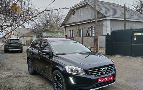 Volvo XC60 II, 2016 год, 2 877 000 рублей, 1 фотография