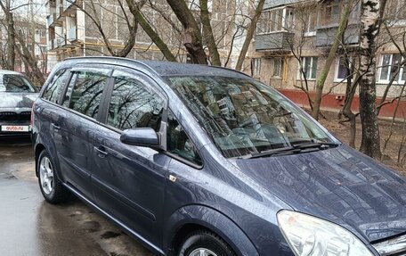 Opel Zafira B, 2008 год, 690 000 рублей, 6 фотография