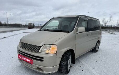 Honda Stepwgn IV, 2000 год, 649 000 рублей, 4 фотография