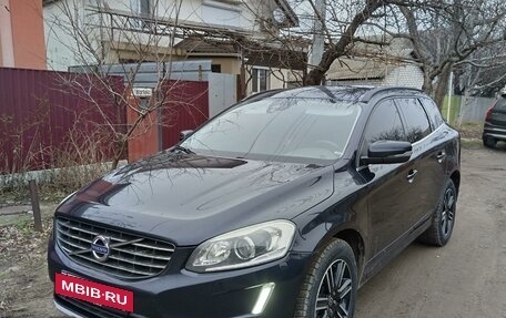 Volvo XC60 II, 2016 год, 2 877 000 рублей, 3 фотография