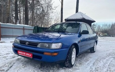 Toyota Corolla, 1997 год, 315 000 рублей, 1 фотография