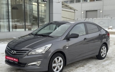 Hyundai Solaris II рестайлинг, 2015 год, 1 070 000 рублей, 1 фотография