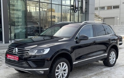 Volkswagen Touareg III, 2015 год, 3 399 000 рублей, 1 фотография