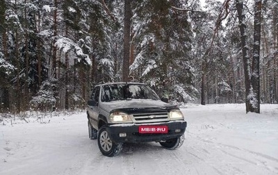 Chevrolet Niva I рестайлинг, 2003 год, 320 000 рублей, 1 фотография