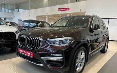 BMW X3, 2018 год, 5 150 000 рублей, 1 фотография